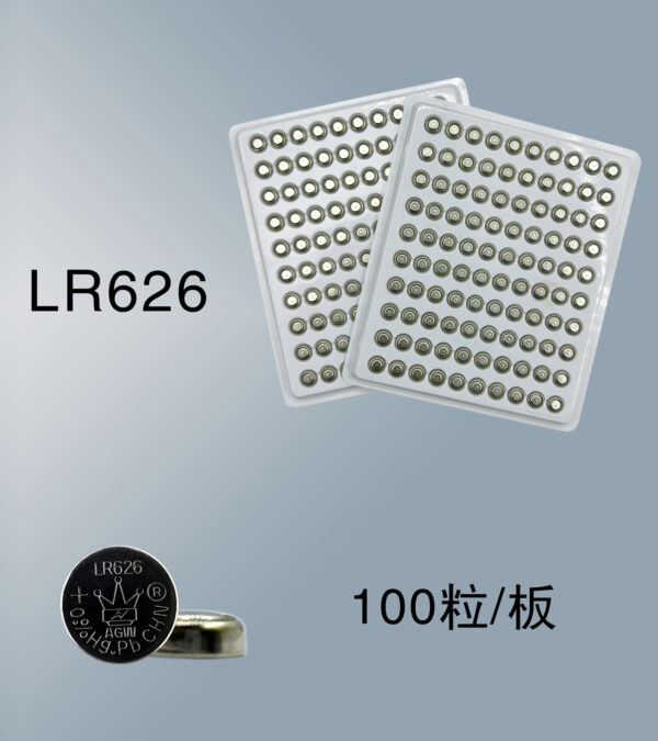 LR626  Button Cell Batteries - Reliable, Safe, Long-Lasting Power for Toys - Image 3