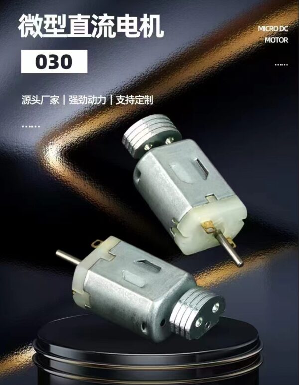 High-Speed DC Motors for Toys, Fans, Personal & Household Devices – Bulk & Custom Orders