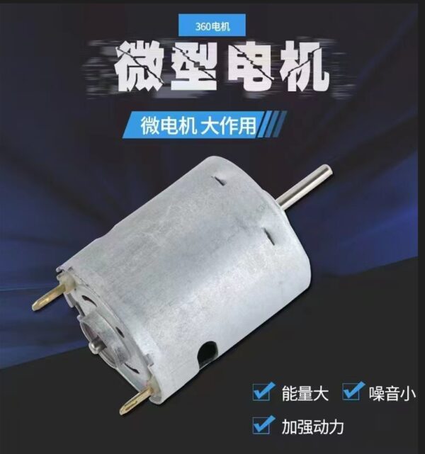 High-Speed DC Motors for Toys, Fans, Personal & Household Devices – Bulk & Custom Orders - Image 6