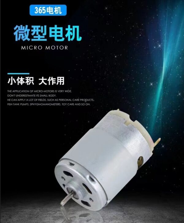 High-Speed DC Motors for Toys, Fans, Personal & Household Devices – Bulk & Custom Orders - Image 5