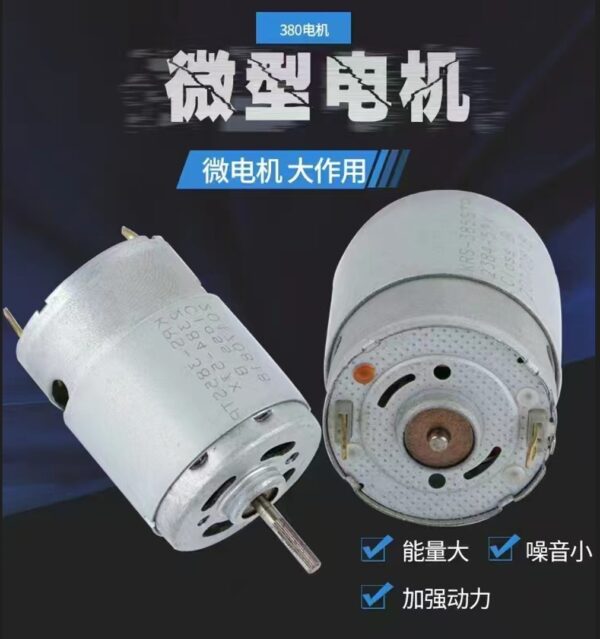 High-Speed DC Motors for Toys, Fans, Personal & Household Devices – Bulk & Custom Orders - Image 4