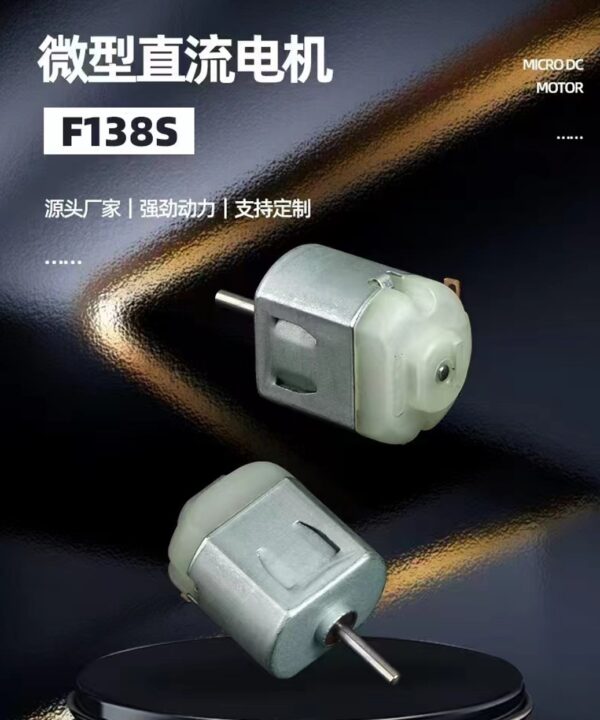 High-Speed DC Motors for Toys, Fans, Personal & Household Devices – Bulk & Custom Orders - Image 2