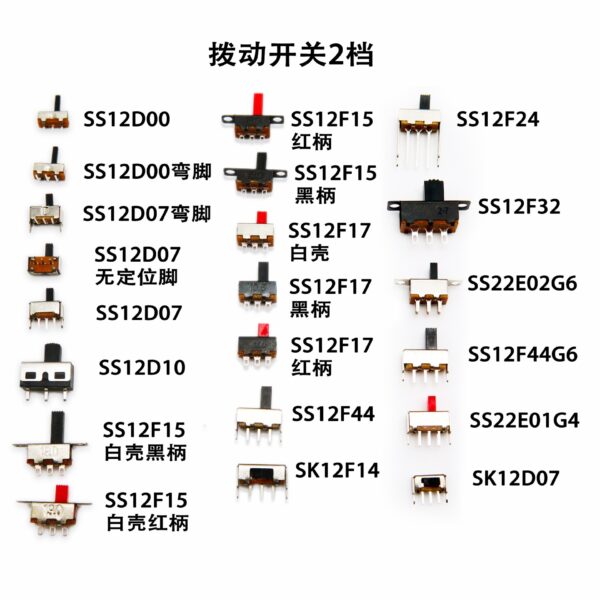 Sliding Switches for Toys - Image 2